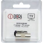 Переходник DORI F гнездо - TV гнездо металл 2332 (артикул 21239668) – фото 1