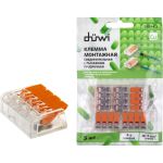 Соединительные монтажные клеммы duwi с рычажком прозрачные СМК 223-414, 2,5мм2, 5 шт. 26614 3 (артикул 20392786) – фото 1