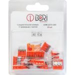 Соединительная 3-проводная клемма DORI CMK 2273-243 с пастой (20 шт.) 47124 (артикул 25116555) – фото 1