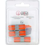 2-проводная соединительная клемма смк 222-4112 (3 шт.) DORI 42716 (артикул 25003383) – фото 1