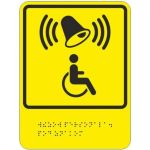Пиктограмма PALITRA TECHNOLOGY кнопка вызова персонала для оказания ситуационной помощи 903-0-gb-19n (артикул 22384083) – фото 1