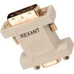 Переходник штекер REXANT DVI-I - VGA гнездо 17-6821 (артикул 22221621) – фото 1