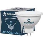 Светодиодная лампа Включай 9W GU5.3 MR16 6500K LED PREMIUM MR16-9W-GU5.3-WW 1007817 (артикул 16834837) – фото 1