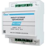 Сетевой модульный фильтр ПОЛИГОН ФС-32М ПЛГН.991002.064 (артикул 20435620) – фото 1