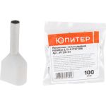 Двойной кабельный наконечник ЮПИТЕР НШвИ2 0,75-8 TE7508 100 штук JP7210-01 (артикул 23261883) – фото 1