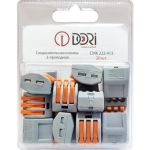 Соединительная 3-проводная клемма DORI СМК 222-413 (20 шт.) 46400 (артикул 23066745) – фото 1
