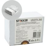 Монтажная 3-проводная клемма STEKKER с пастой для 1-жильного проводника, ld2273-243, 39942 (артикул 23728851) – фото 1