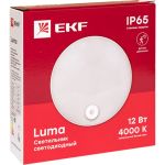 Светодиодный светильник EKF ЖКХ круг ДПО-2100 с инфракрасным датчиком движения 12Вт 4000K IP65 BKL-2100DI-R-12-4000 (артикул 21703522) – фото 1