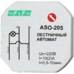 Лестничный автомат F&F для установки в монтажной коробке ASO-205 EA01.002.003 (артикул 16059895) – фото 1