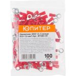Кабельный наконечник ЮПИТЕР НКИ 1,5-5 1,5 мм2 100 штук JP7203-01 (артикул 22909059) – фото 1