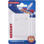 Сетевая розетка LAN REXANT на стену, 1 гнездо RJ-45 (8Р8С), 5e категории 06-0104-B (артикул 22875645) – фото 1