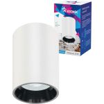 Накладной светильник КОСМОС белый под лампу GU10, KFixtGU10_002White (артикул 25010133) – фото 1