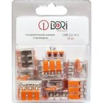 Соединительная 3-проводная клемма DORI СМК 221-413 (20 шт.) 46424 (артикул 23066727) – фото 1