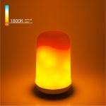 Лампа Elektrostandard BLE2753 6W E27 имитация пламени 3 режима a055881 (артикул 19492254) – фото 1