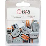 Соединительная 2-проводная клемма DORI СМК 222-412 (20 шт.) 46394 (артикул 23066739) – фото 1