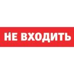 Наклейка Navigator NL-Топаз-Не входить 80522 (артикул 20681307) – фото 1