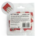 Центральная перемычка для самозажимных ЗНИ STEKKER 4 мм2 (JXB ST 4) 4PIN LD568-4-40 (DIY упаковка 20 шт) 39981 (артикул 24982677) – фото 1