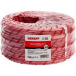 Кабель пожарной сигнализации REXANT КПСВВнг(А)-LS 1x2x0,50мм2, 200м 01-4860 (артикул 15776313) – фото 1