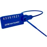 Номерная пластиковая пломба ТПК Технологии Контроля Универсал 140 (Цвет:синий) 1000 шт. 24154 (артикул 22012612) – фото 1