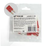 Центральная перемычка для самозажимных ЗНИ STEKKER 4 мм2 (JXB ST 4) 2PIN LD568-2-40 (DIY упаковка 20 шт) 39979 (артикул 24982941) – фото 1