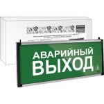 Аварийный светильник TDM эвакуационный, светодиодный ССА-01-2, 1,5 ч, односторонний, АВАРИЙНЫЙ ВЫХОД, SQ0349-0012 (артикул 20837889) – фото 1