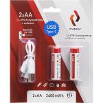 Аккумулятор РУБИН LI-ION размер АА 1,5 В 2400mWh USB Type C 2шт/блистер с кабелем Рубин РЭ-АА2400/2 (артикул 25353141) – фото 1