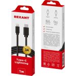 Кабель USB Type-C - Lightning REXANT 3A, 1м для iPhone черный 18-1827 (артикул 21956188) – фото 1
