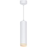 Потолочный светильник FERON ML1708 на подвесе MR16 35W 230V, белый 55x200, 48081 (артикул 22784817) – фото 1