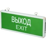 Светильник JazzWay PEL 101-1 3w 1.2v IP20 ВЫХОД-EXIT 5032989 (артикул 17394522) – фото 1