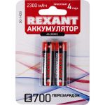 Пальчиковый аккумулятор REXANT NiMH AA 1.2 В 2300 мАч 2 шт 30-1423 (артикул 20861373) – фото 1