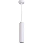 Подвес ODEON LIGHT KIKO металл, GU10, 50W 3873/1L (артикул 17692370) – фото 1