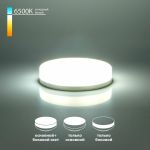 Светодиодная лампа Elektrostandard BLGX5308 GX53 LED PC 6W 6500K с дополнительным боковым свечением (три режима) a050586 (артикул 16456976) – фото 1