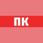 Наклейка Navigator NL-Топаз-ПК 80525 (артикул 20681253) – фото 1