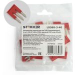 Центральная перемычка для самозажимных ЗНИ STEKKER 4 мм2 (JXB ST 4) 3PIN LD568-3-40 (DIY упаковка 20 шт) 39980 (артикул 24982749) – фото 1