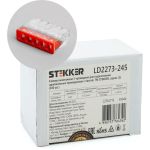 Монтажная 5-проводная клемма STEKKER с пастой для 1-жильного проводника, ld2273-245, 39944 (артикул 23728863) – фото 1