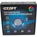 Подводный светодиодный светильник СТАРТ с пультом ДУ СТАРТ 12LED Подводный (артикул 21684484) – фото 1