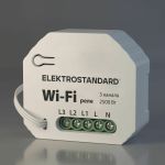 Реле Elektrostandard 76004 Умный дом 3 канала 2500W a056203 (артикул 20390164) – фото 1