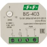 Бистабильное реле F&F BIS-403, с лестничным автоматом EA01.005.004 (артикул 16059846) – фото 1