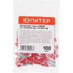 Кабельный наконечник ЮПИТЕР НШвИ 1,5-12 1,5 мм2 100 штук JP7205-08 (артикул 22898529) – фото 1
