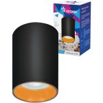 Накладной светильник КОСМОС черный под лампу GU10, KFixtGU10_002Black (артикул 25010091) – фото 1