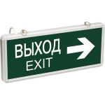 Аварийный светодиодный светильник REXANT ВЫХОД-EXIT стрелка двусторонний 1.5 ч 3 Вт 74-1307 (артикул 19904170) – фото 1
