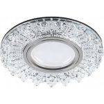 Встраиваемый потолочный светильник с подсветкой FERON CD944 15LEDх2835 SMD, 4000K, MR16, 50W, G5.3 32992 (артикул 16176439) – фото 1