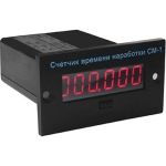 Счетчик времени наработки с автозапуском и сбросом ООО ФЭА СМ-1 АС (артикул 24668475) – фото 1