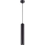 Накладной светильник NOVOTECH длина провода 1м металл GU10 50W PIPE 370622 (артикул 17692825) – фото 1