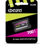 Аккумулятор ФАZА 16340 700мАч BL-1 5039087 (артикул 26134589) – фото 1