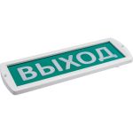 Охранно-пожарный световой оповещатель IEK, 220-РИП ""Выход"" 220В IP52 LSSA2-01-2-220-52-VYHD (артикул 16460015) – фото 1