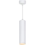 Потолочный светильник FERON ML1768 на подвесе MR16 35W 230V, белый 55x200, 48085 (артикул 22784841) – фото 1