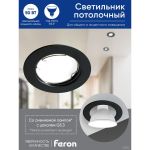 Потолочный встраиваемый светильник FERON dl10 mr16 50w g5.3 черный матовый 48464 (артикул 26730086) – фото 1