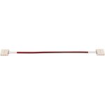 Коннектор Smartbuy SS 2835-8mm15cm провод SBL-8mm2835SS (артикул 16051875) – фото 1