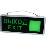 Светодиодный аварийный светильник Сириус А exit-стрелка 3вт 1,5ч 355x145мм односторонний сириуса EXIT-3W-1S-1.5h-1 (артикул 24973377) – фото 1